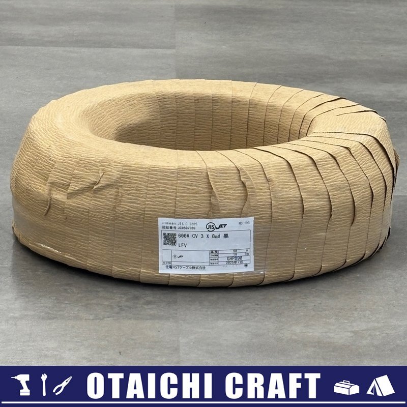 2025年最新】Yahoo!オークション -電線 8sqの中古品・新品・未