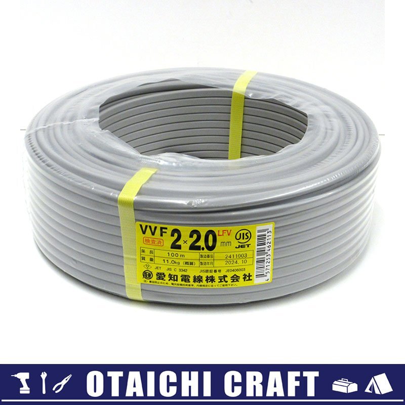 VVF2.0-2c 未使用 310Fbox8RrL._AC_UF350,