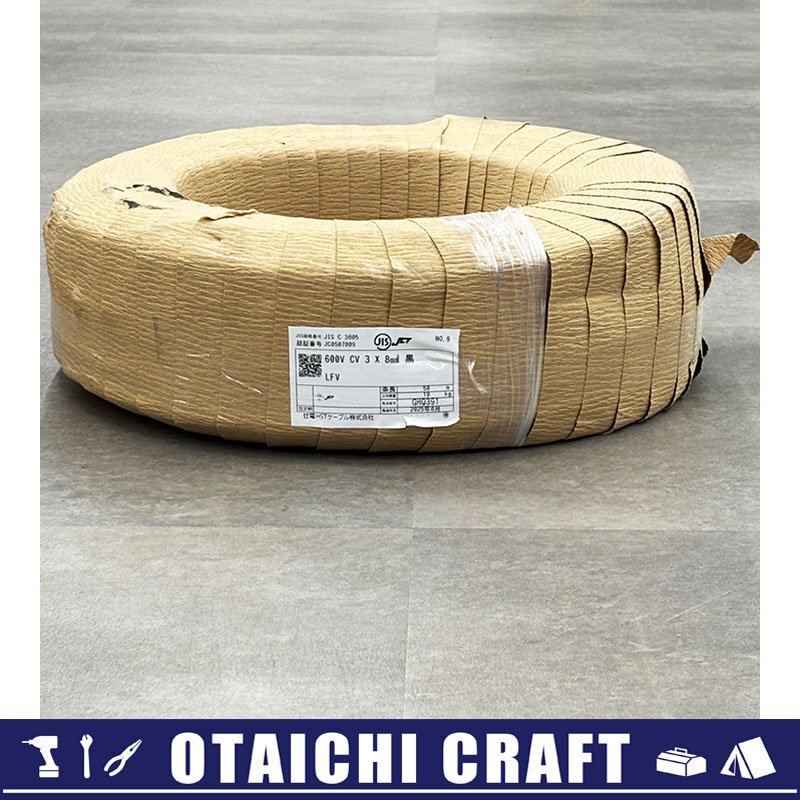 cv8sq-3 50m 新品未使用　電線 cv8sq-3 50m 新品未使用 電線 maegawadenki2_09