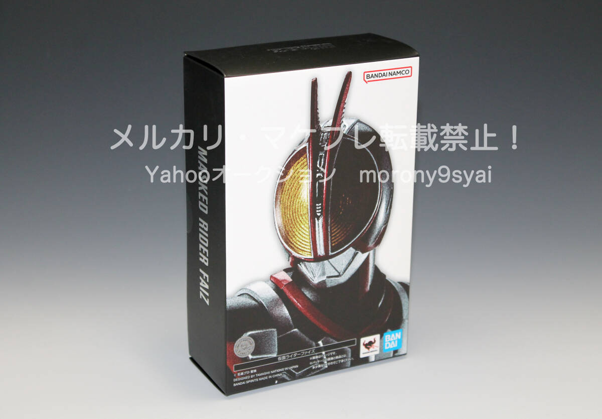 2025年最新】Yahoo!オークション -仮面ライダー555の中古品