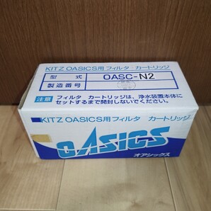 【新品未使用】オアシックス 純正 浄水器カートリッジ OASC-N2 ノーリツ NORITZ 交換用 フィルター 送料無料 廃盤
