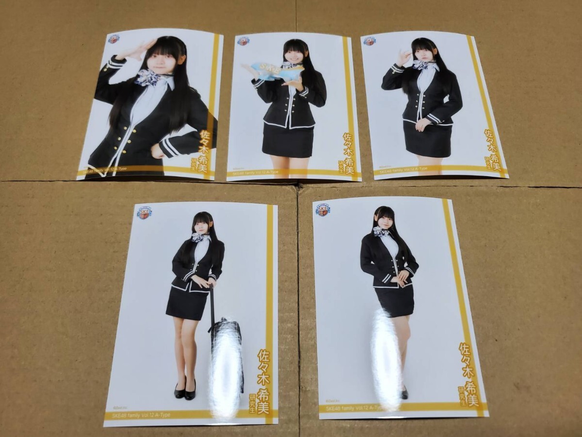 2025年最新】Yahoo!オークション -ske48 生写真の中古品・新品