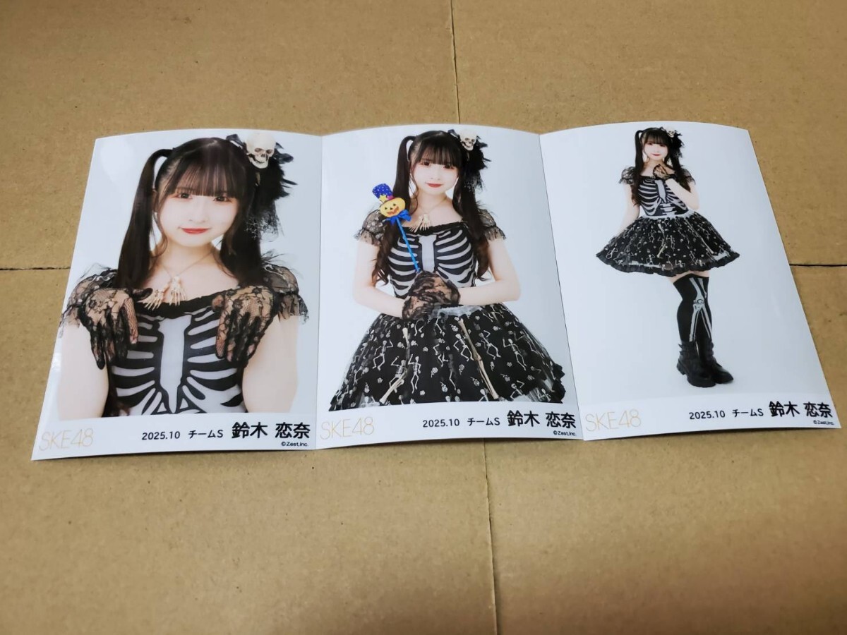 2025年最新】Yahoo!オークション -ske48 生写真の中古品・新品