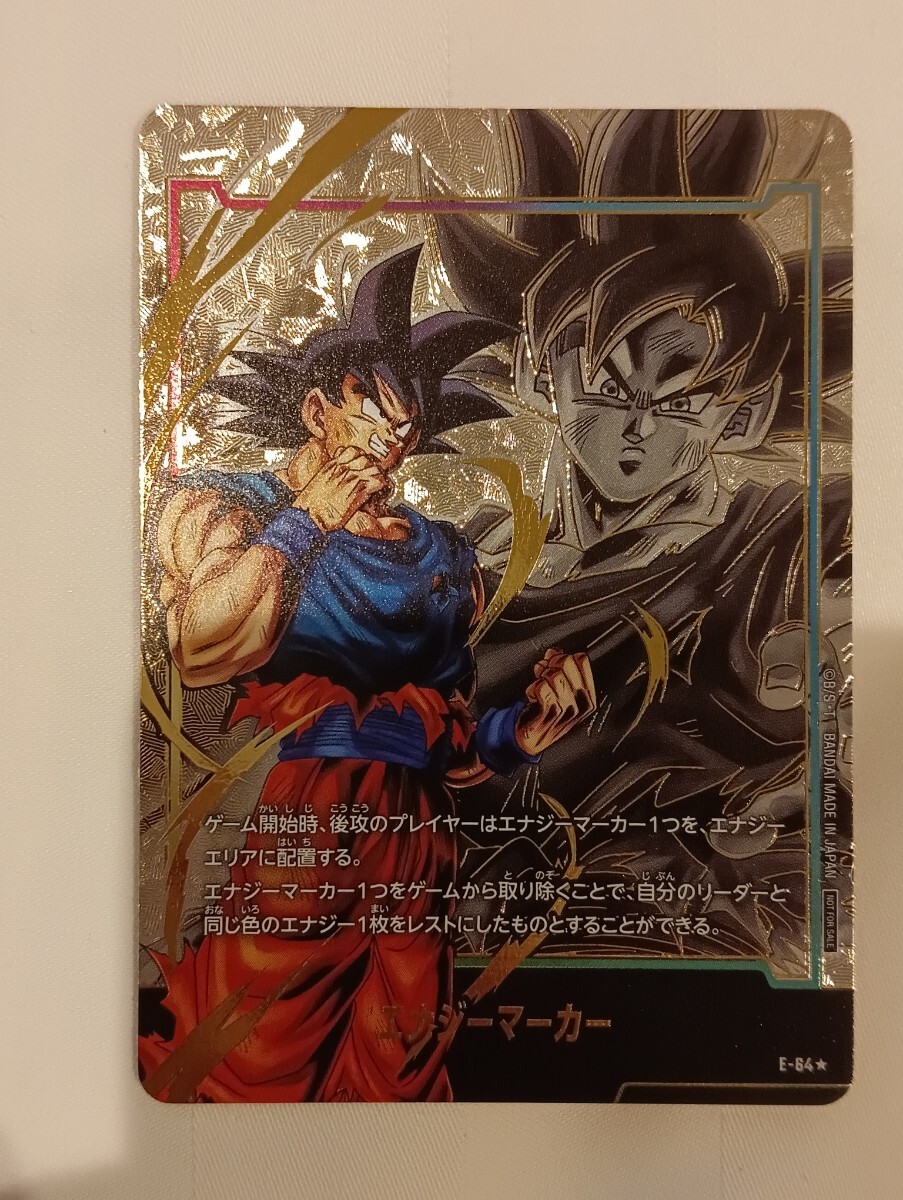 2025年最新】Yahoo!オークション -ドラゴンボールフュージョン