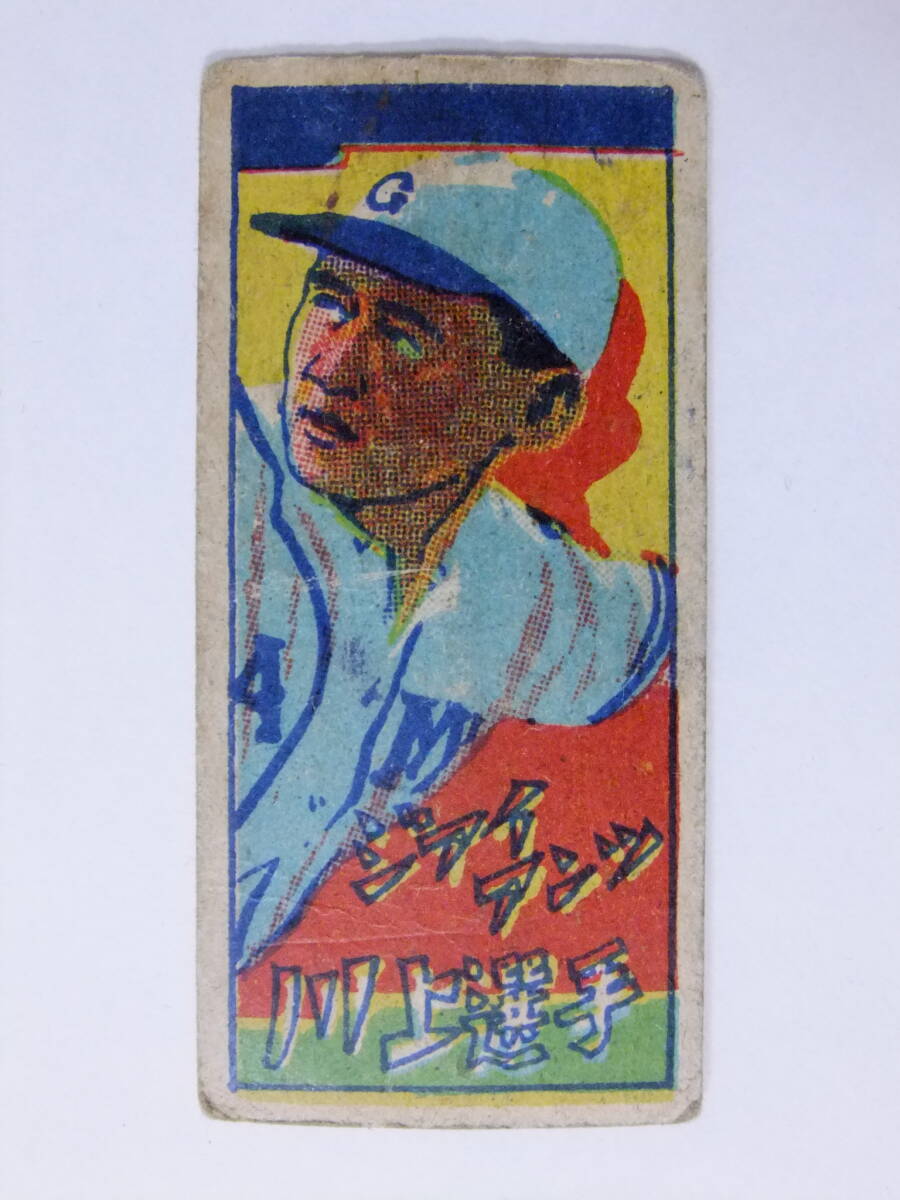 昭和レトロメンコ・カード Yahoo!オークション - 昭和レトロ 相撲 面子 メンコ めんこ