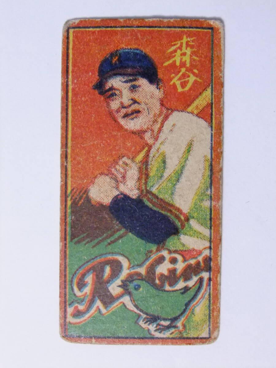 【激レア】昭和20年代野球めんこ　昭和めんこ 激レア】昭和20年代野球めんこ 昭和めんこ 激レア】昭和20年代