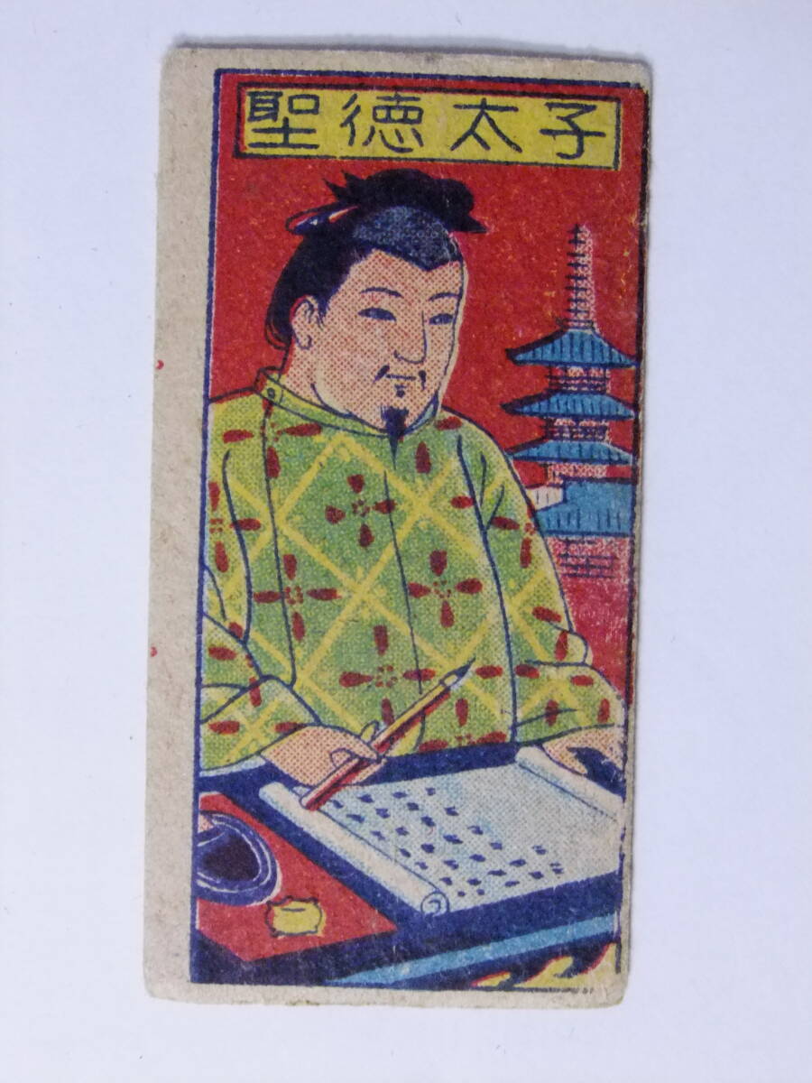 2025年最新】Yahoo!オークション -昭和 めんこ(印刷物)の中古品