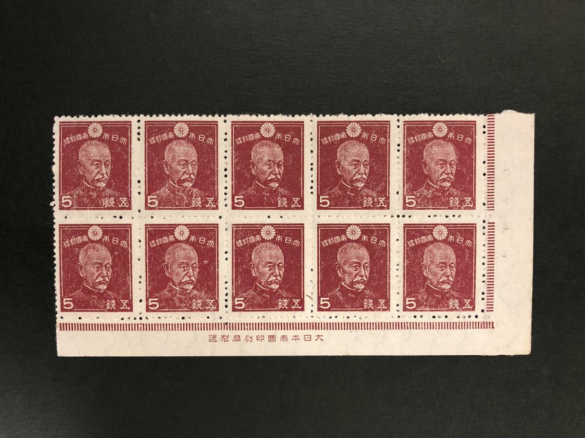 昭和 切手 まとめ売り 2025年最新】Yahoo!オークション - 昭和切手(普通切手 日本)の