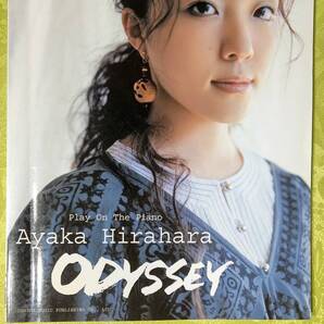 930-7 フルコーラス歌詞付きピアノ伴奏楽譜 平原綾香 オデッセイ ODYSSEY 14曲(jupiter 女性3部合唱含む)2004年3月30日初版 ドレミ楽譜