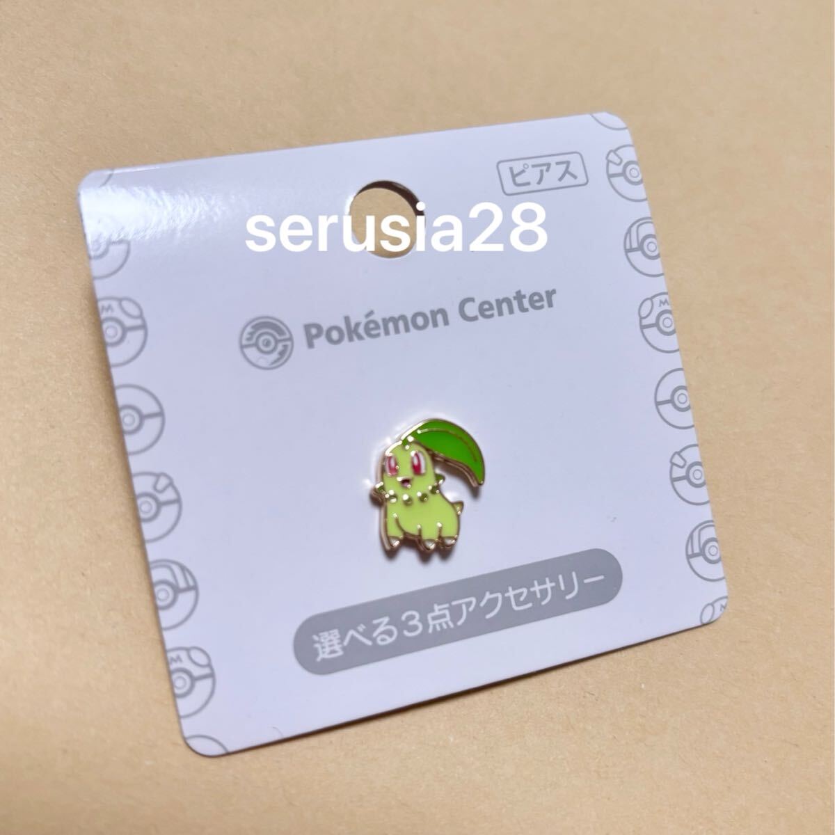 新品　ポケモン　チコリータ　ミラー　ボールチェーン 新品 ポケモン チコリータ ミラー ボールチェーン