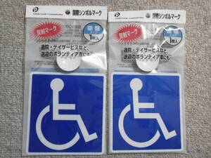 【送料無料】★プロ仕様です!【身体障害者 車椅子マーク サイン 吸盤タイプ 2枚セット ★反射式★】車いす 車イス ドライブサイン