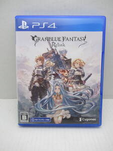 55/R205★GRANBLUE FANTASY: Relink / グランブルーファンタジー リリンク★PlayStation4★プレイステーション4★Cygames★中古品 使用品
