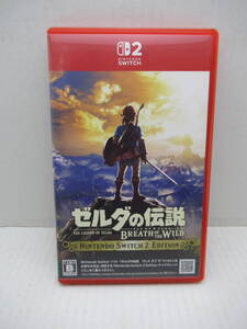 59/R440★ゼルダの伝説 ブレス オブ ザ ワイルド Nintendo Switch 2 Edition★Nintendo Switch2 ニンテンドースイッチ2★中古品 使用品