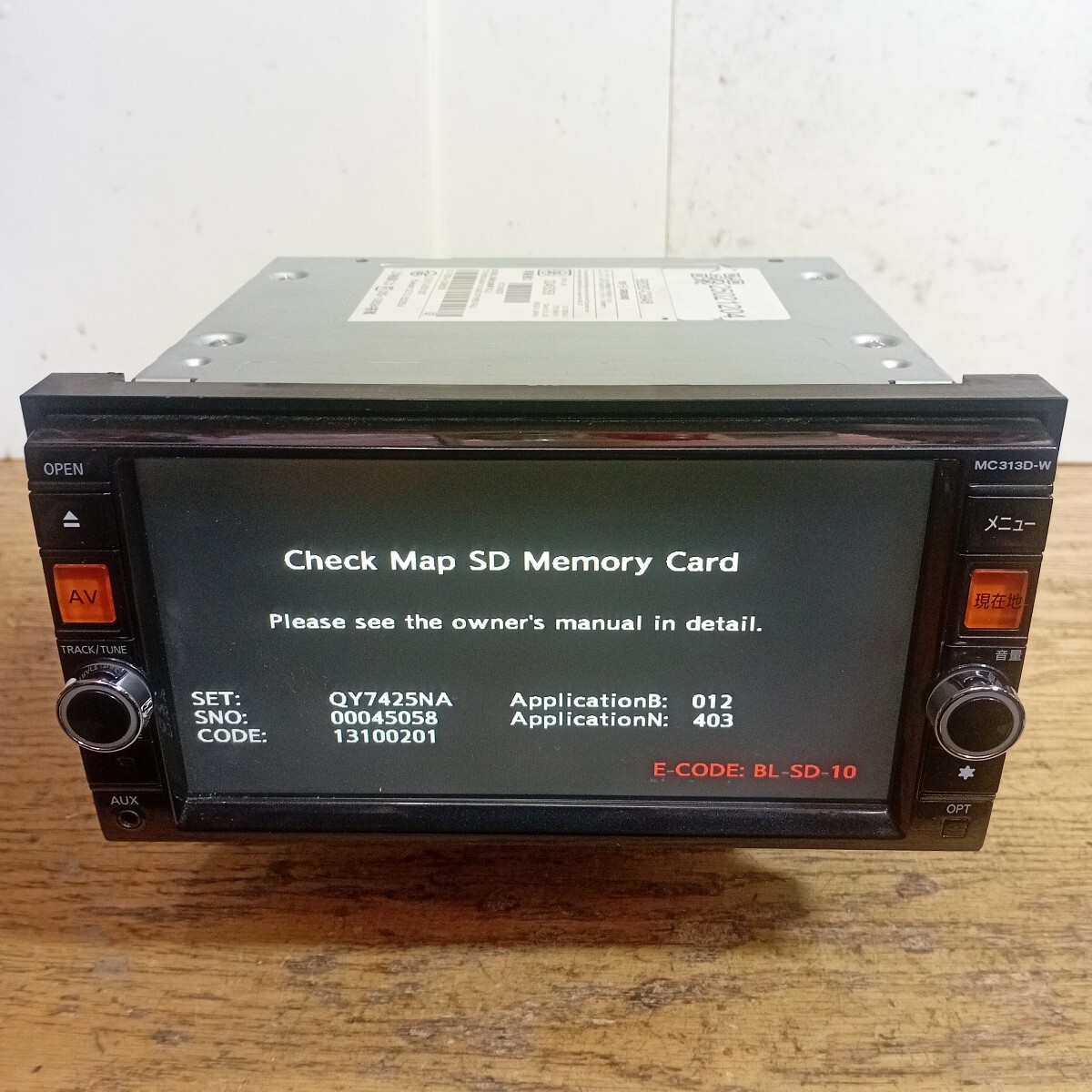 2025年最新】Yahoo!オークション -日産純正ナビ313の中古品