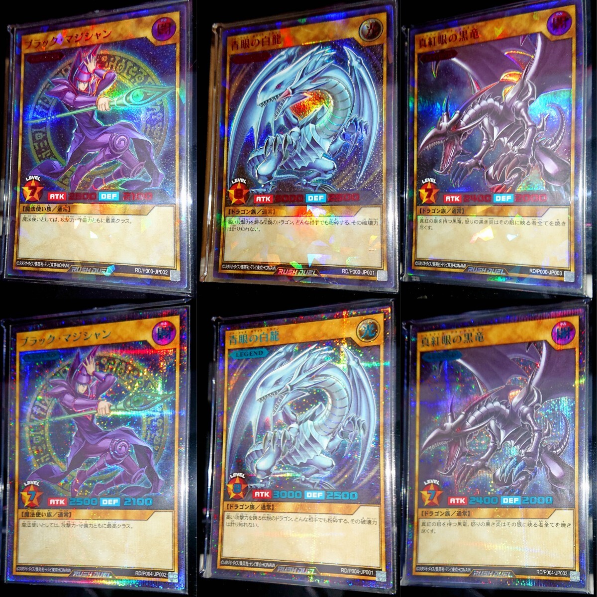 【遊戯王】ラッシュデュエル 青眼の煌龍 シークレット×3 未開封 ※オマケ付き Amazon.co.jp: 遊戯王 ラッシュデュエル RD/SD0A-JPS02 青眼の