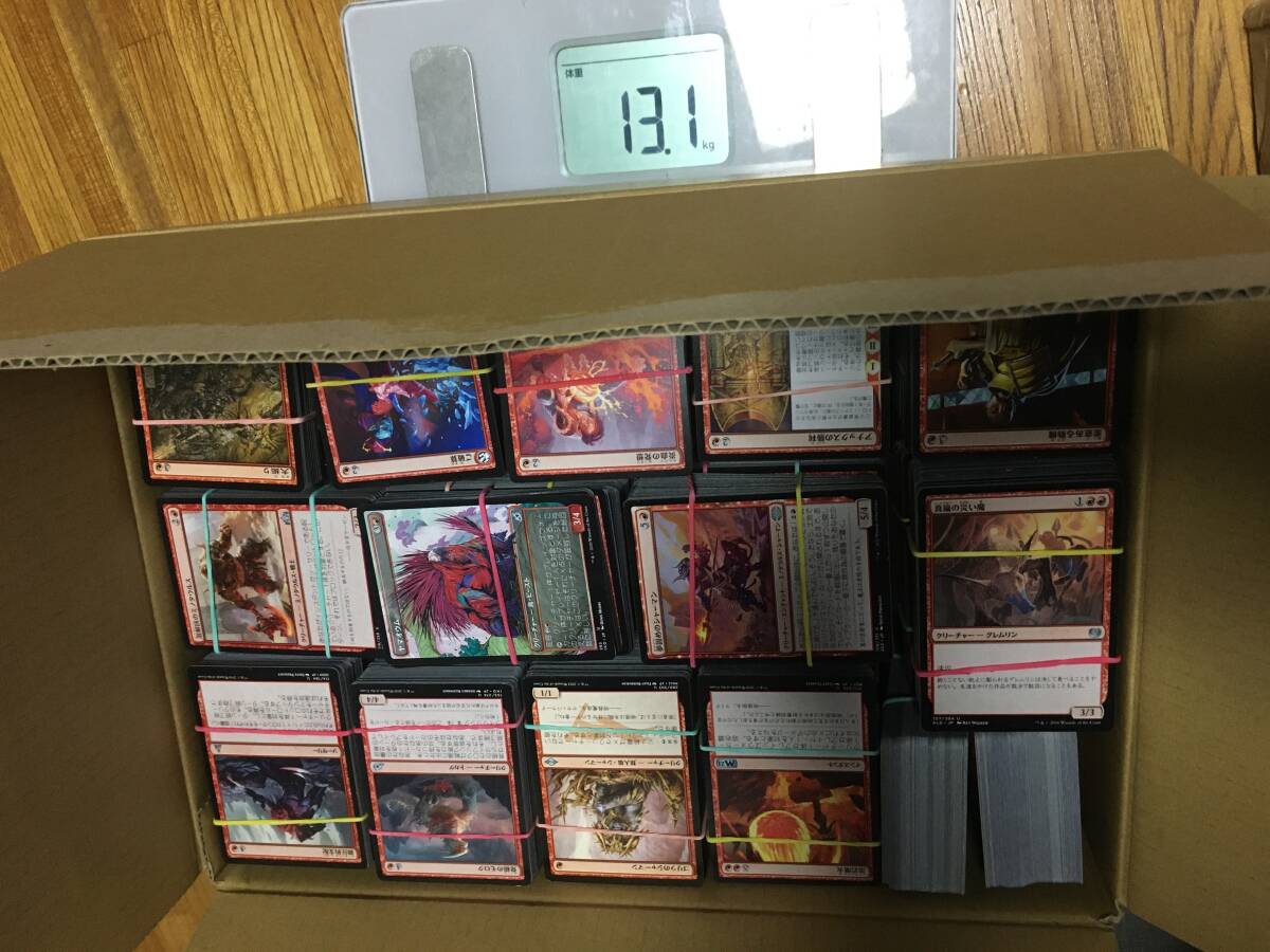 2025年最新】Yahoo!オークション -mtg 引退の中古品・新品・未使用品一覧