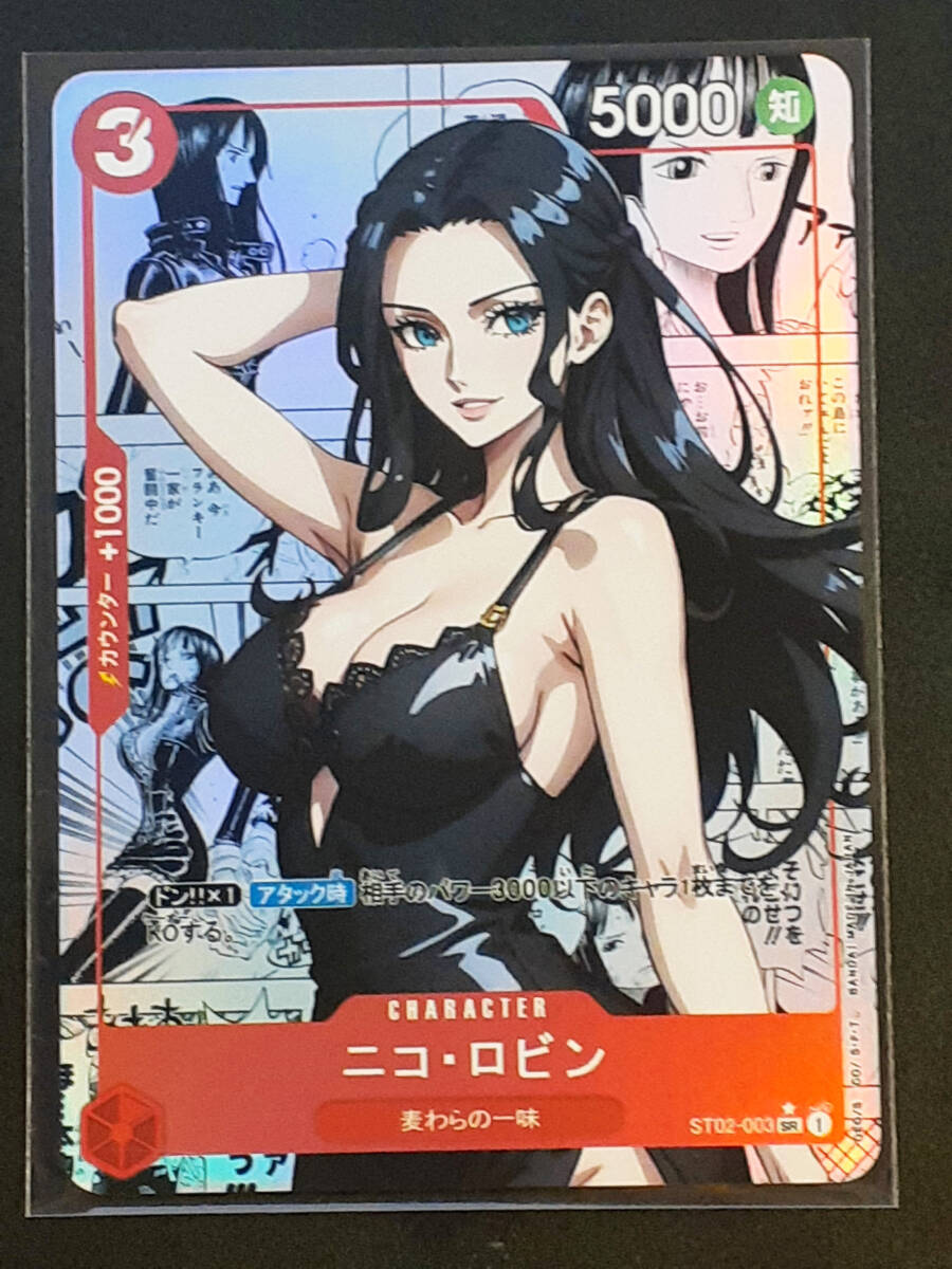 Yahoo!オークション -「ワンピース ロビン カード」(その他