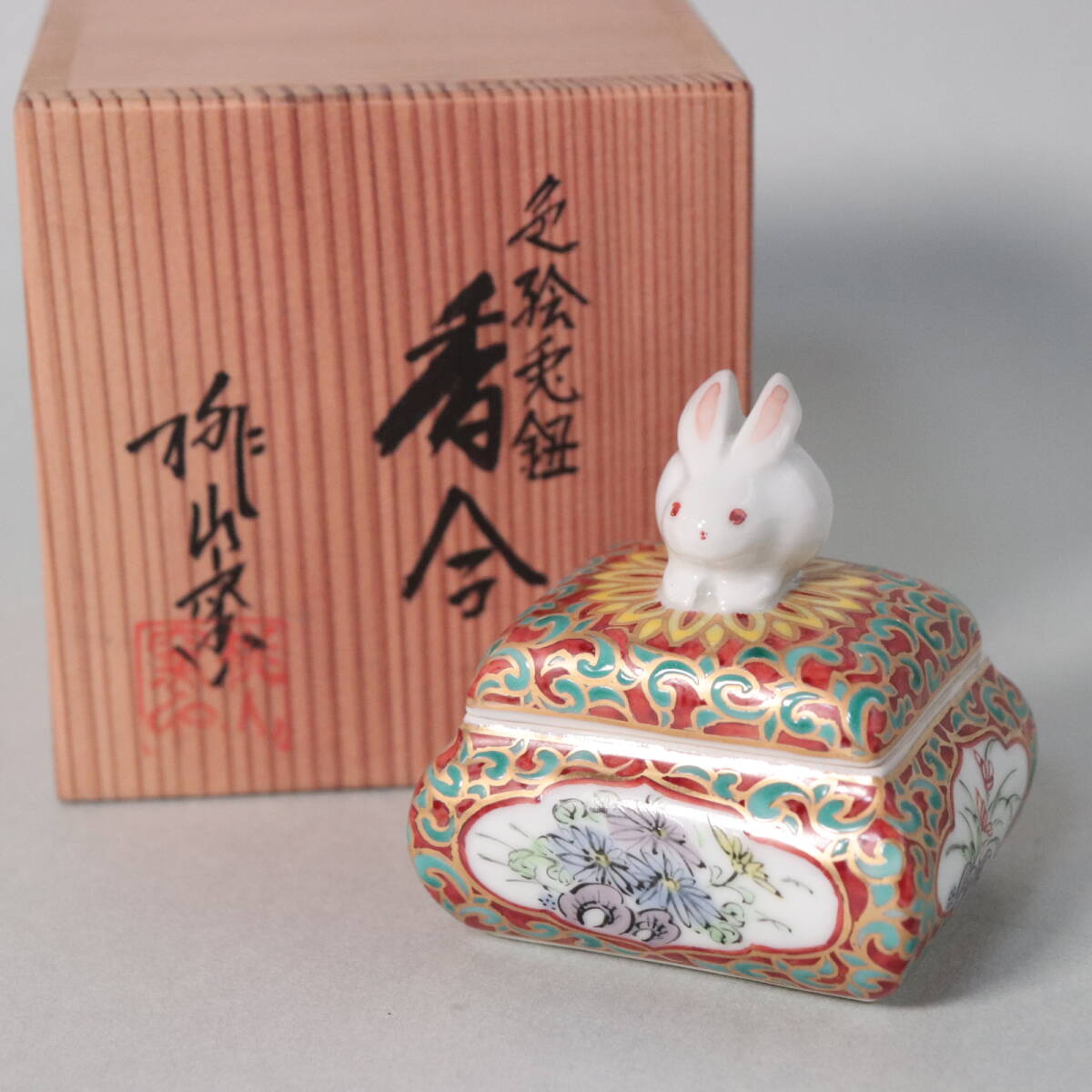 茶道具　いなり人形師　菱平作　上下兎香合　干支香合　共箱　C　5223 茶道具 いなり人形師 菱平作 上下兎香合 干支香合 共箱 C 5223