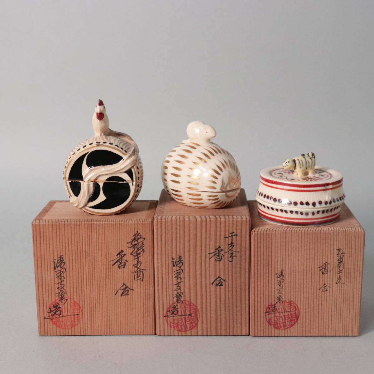 2025年最新】Yahoo!オークション -清閑寺窯の中古品・新品・未