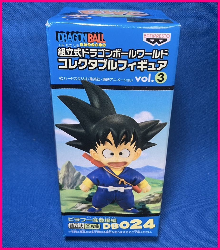 Yahoo!オークション -「ドラゴンボール コレクタブル ピラフ」の