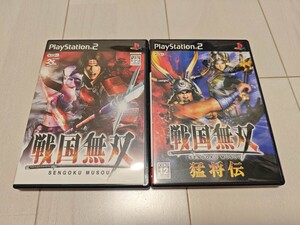 戦国無双+戦国無双猛将伝 PS2(プレイステーション2) ゲームソフト/コーエー/KOEI/動作確認OK