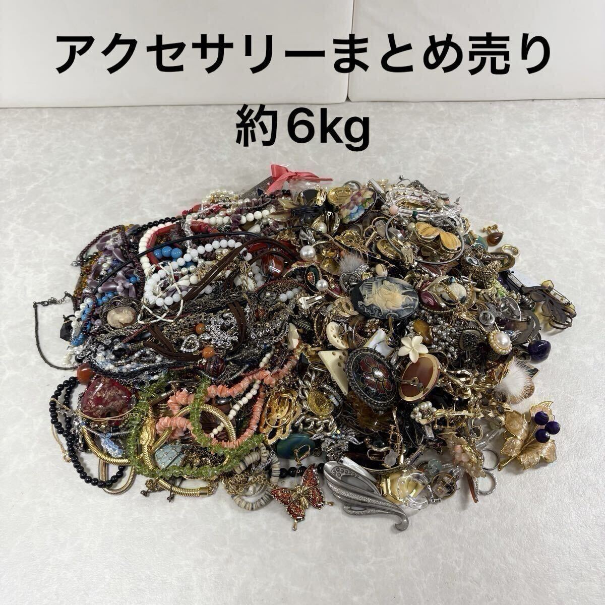 2025年最新】Yahoo!オークション -アクセサリー 大量の中古品