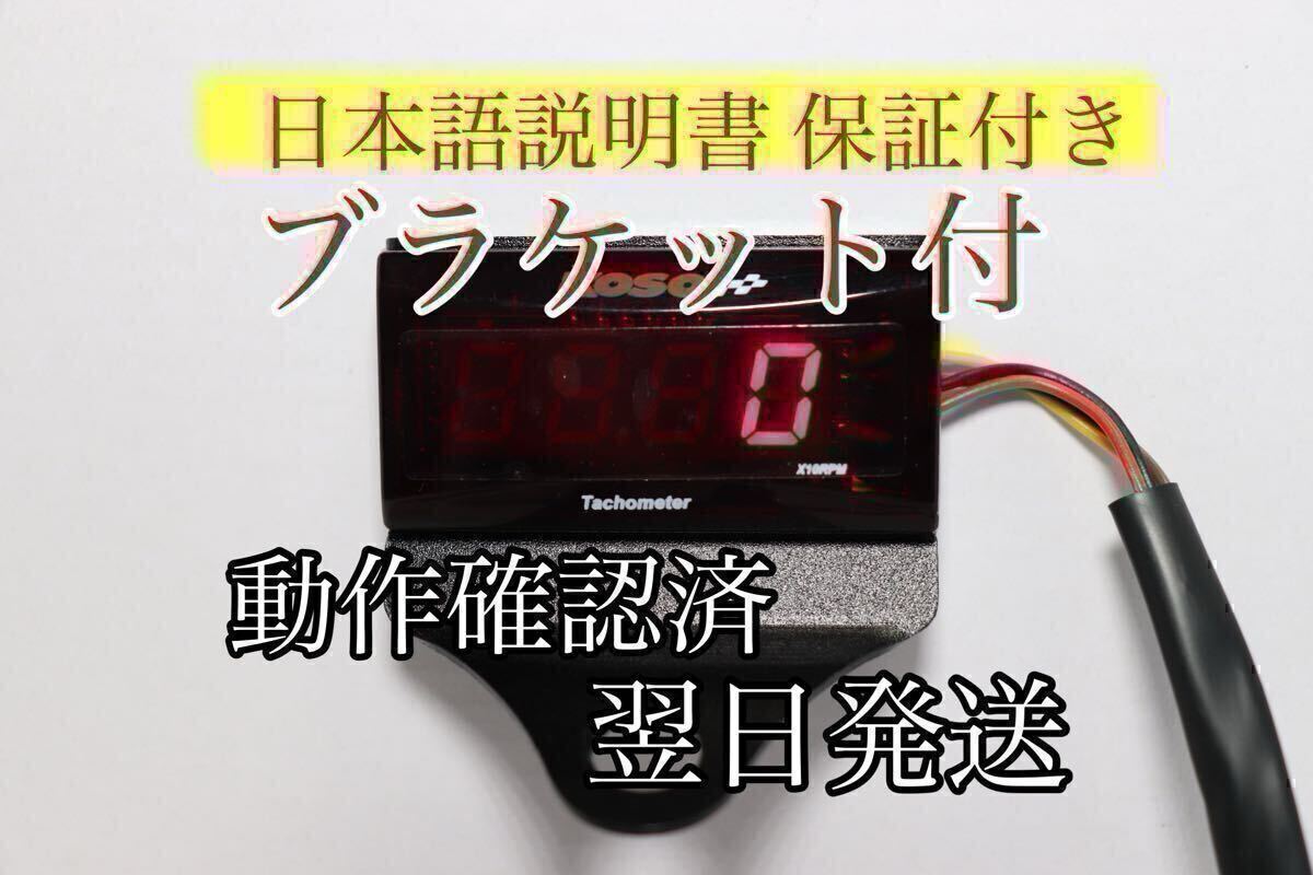 2025年最新】Yahoo!オークション -dio af18 メーター(ホンダ用