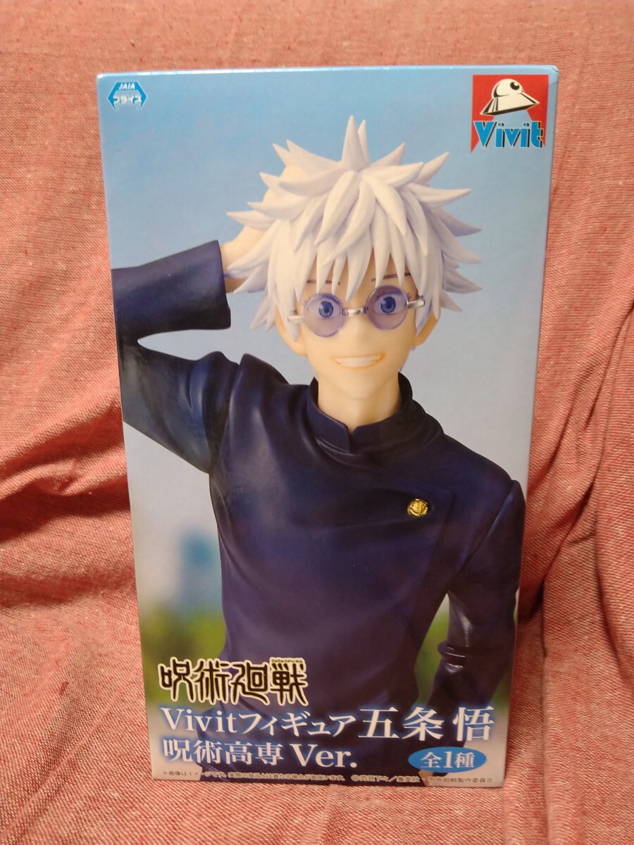 2025年最新】呪術廻戦 フィギュアの商品一覧 - 人気キャラクター