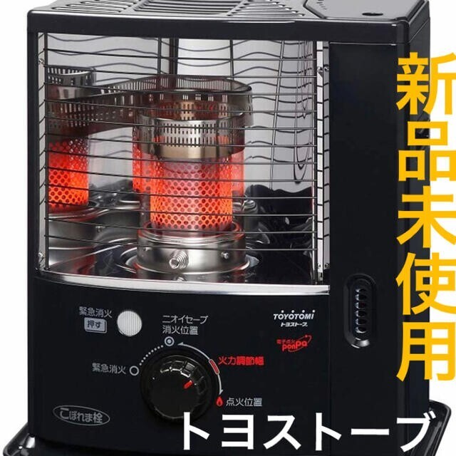 Yahoo!オークション -「(訳あり わけあり アウトレット 展示 未