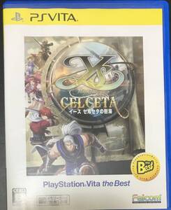 イース セルセタの樹海 PS Vita PlayStation アドル 日本ファルコム Falcom 黎の軌跡 閃の軌跡 空の軌跡 界の軌跡 イース4