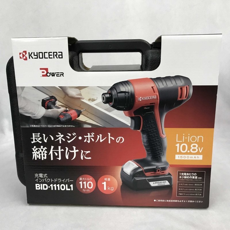 2025年最新】Yahoo!オークション -京セラの中古品・新品・未使用品一覧