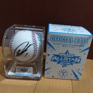 オールスターゲーム 2025 阪神タイガース 森下翔太 直筆サインボール 証拠写真付き