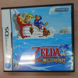 【DS】ゼルダの伝説 夢幻の砂時計【説明書ダメージあり】【起動確認済】【中古】