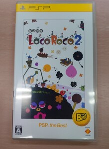 【PSP】 LocoRoco2 the Best【起動確認済】【1円スタート】【簡易清掃済】