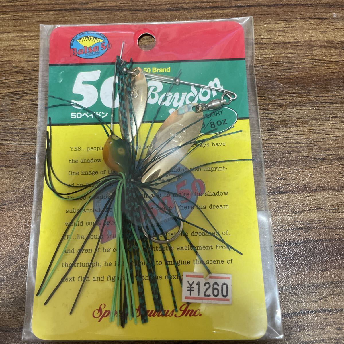 2025年最新】Yahoo!オークション -バルサ50(スピナーベイト