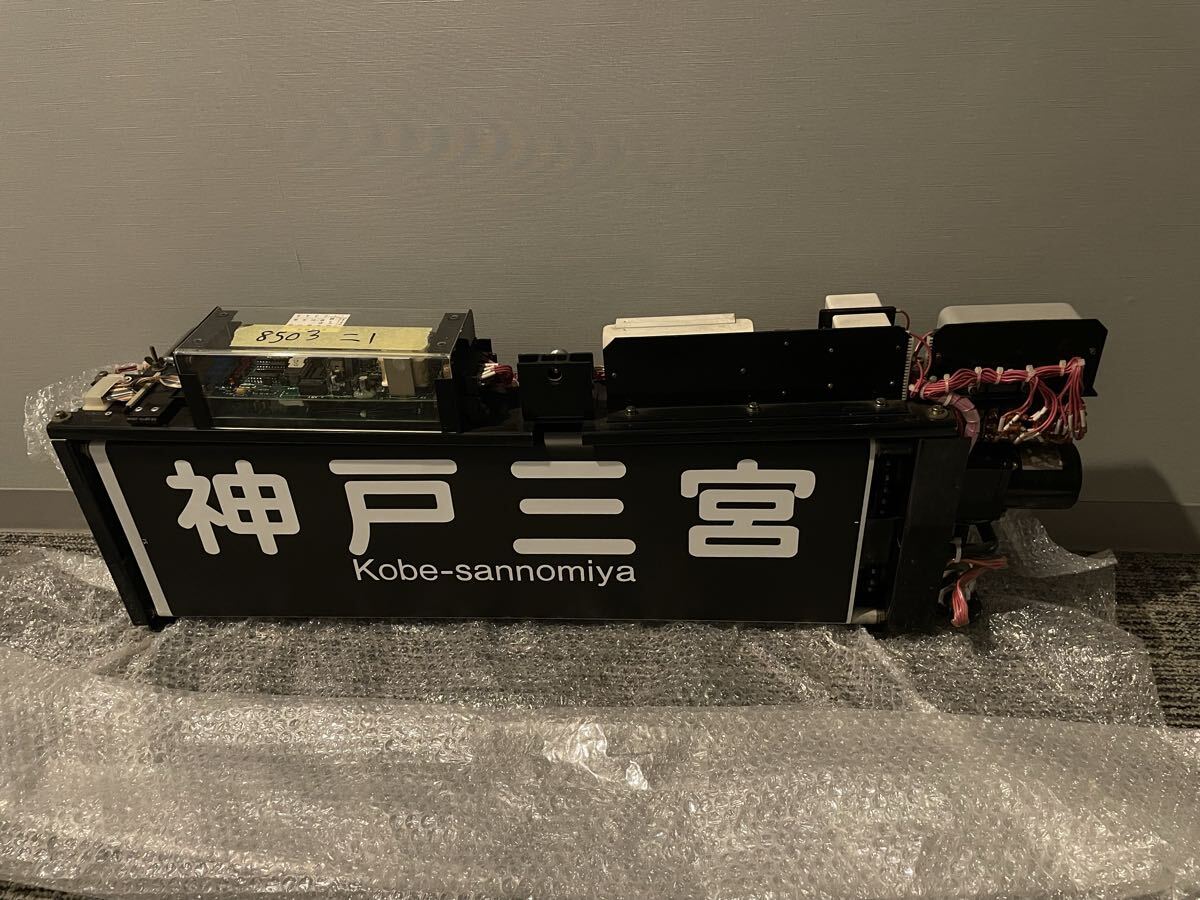 鉄道部品 方向幕取外し品 制御基板（SPC） KOITO 小糸製作所 鉄道部品 方向幕取外し品 制御基板（SPC） KOITO 小糸製作所