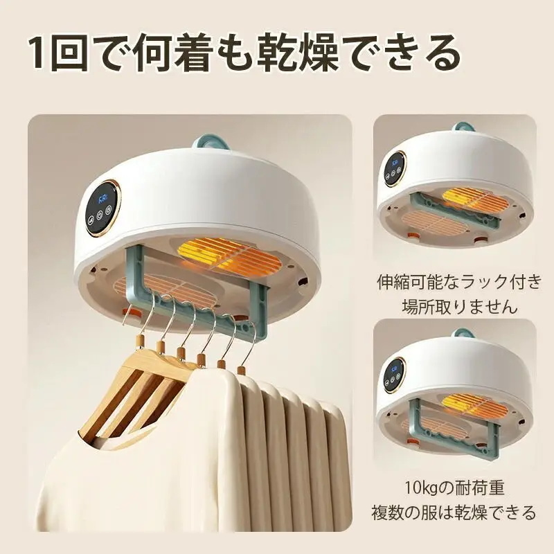 衣類乾燥機 部屋干し 折りたたま式 新品未使用未開封 楽天市場】乾燥器 小型 【特典付き】 衣類乾燥機 部屋干し