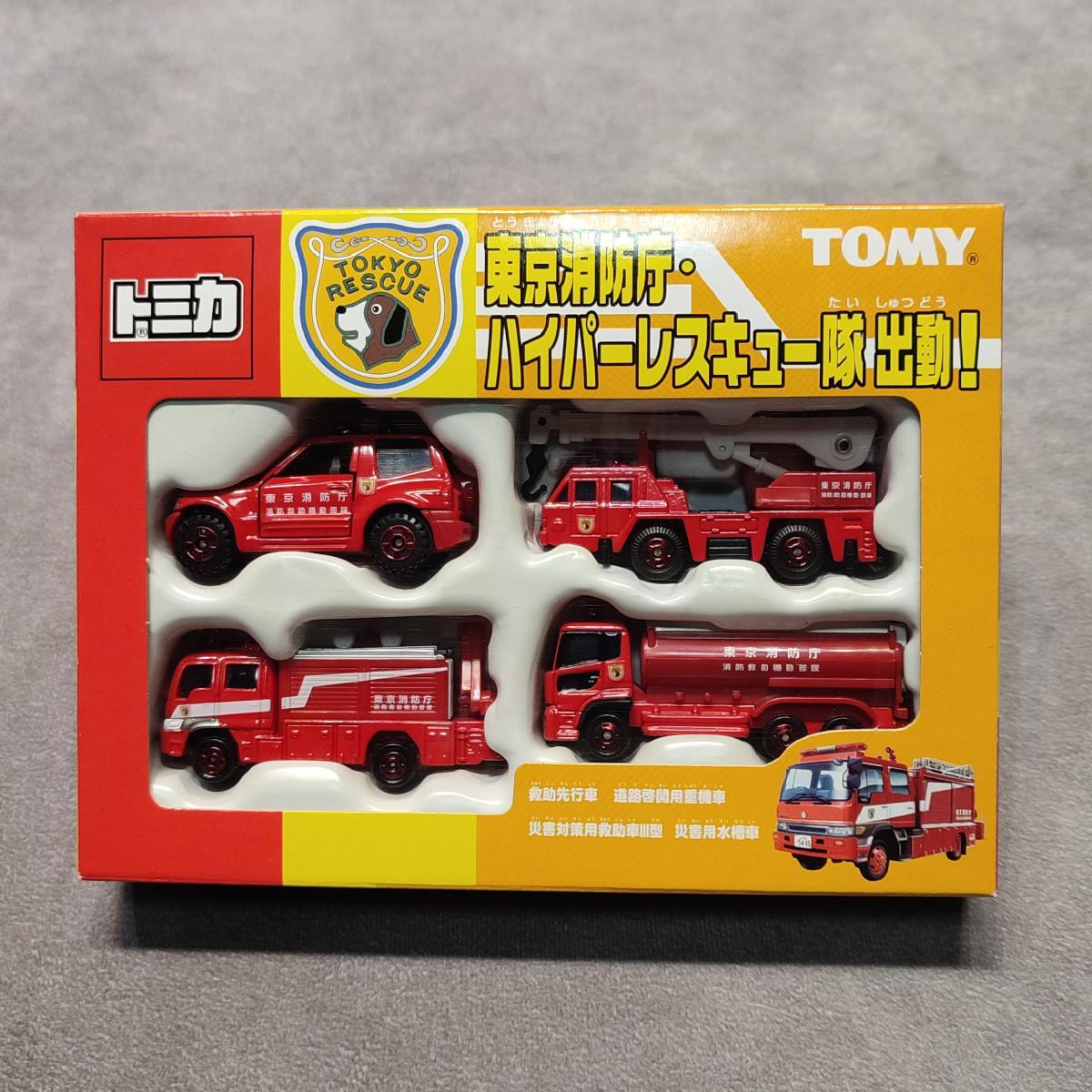 ハイパーレスキューシリーズ⭐︎まとめ売り 楽天市場】【中古】 トミカハイパーレスキュー 変形玩具まとめ