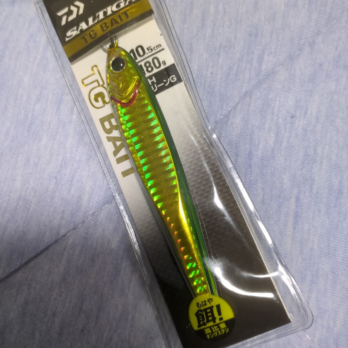 ダイワ TGベイト 180g ×3本セット！未使用保管品！ ダイワ TGベイト 180g ×3本セット！未使用保管品！ 2025年最新