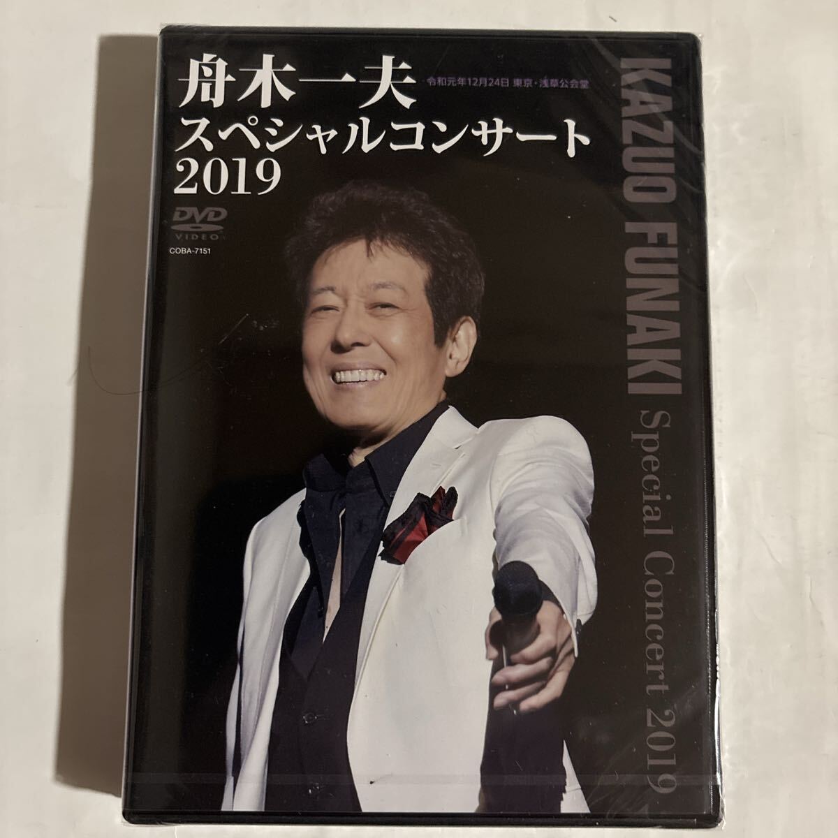 DVD 舟木一夫 2009 フレンドコンサート No.65、66 2本セット Amazon.co.jp: 廃盤 舟木一夫 2009 FRIEND CONCERT ふれんど