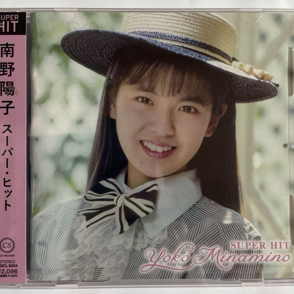南野陽子　思いのままに　未開封 南野陽子 LD Dear my Best 思いのままに 2枚セット なんの