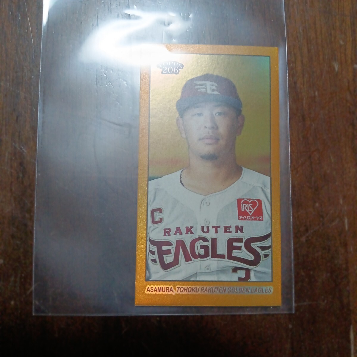 Yahoo!オークション -「浅村栄斗カード」の落札相場・落札価格