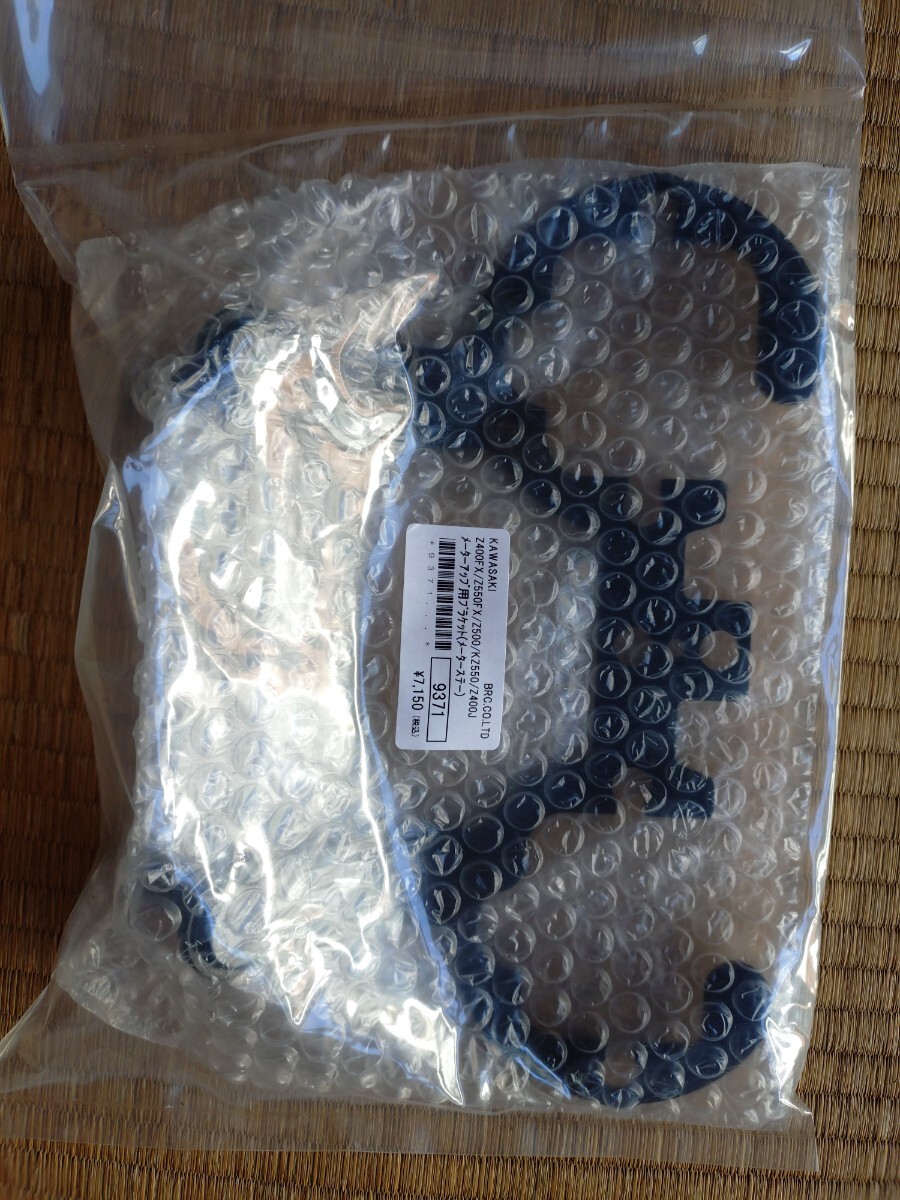 Yahoo!オークション -「z400fx メーターステー」の落札相場