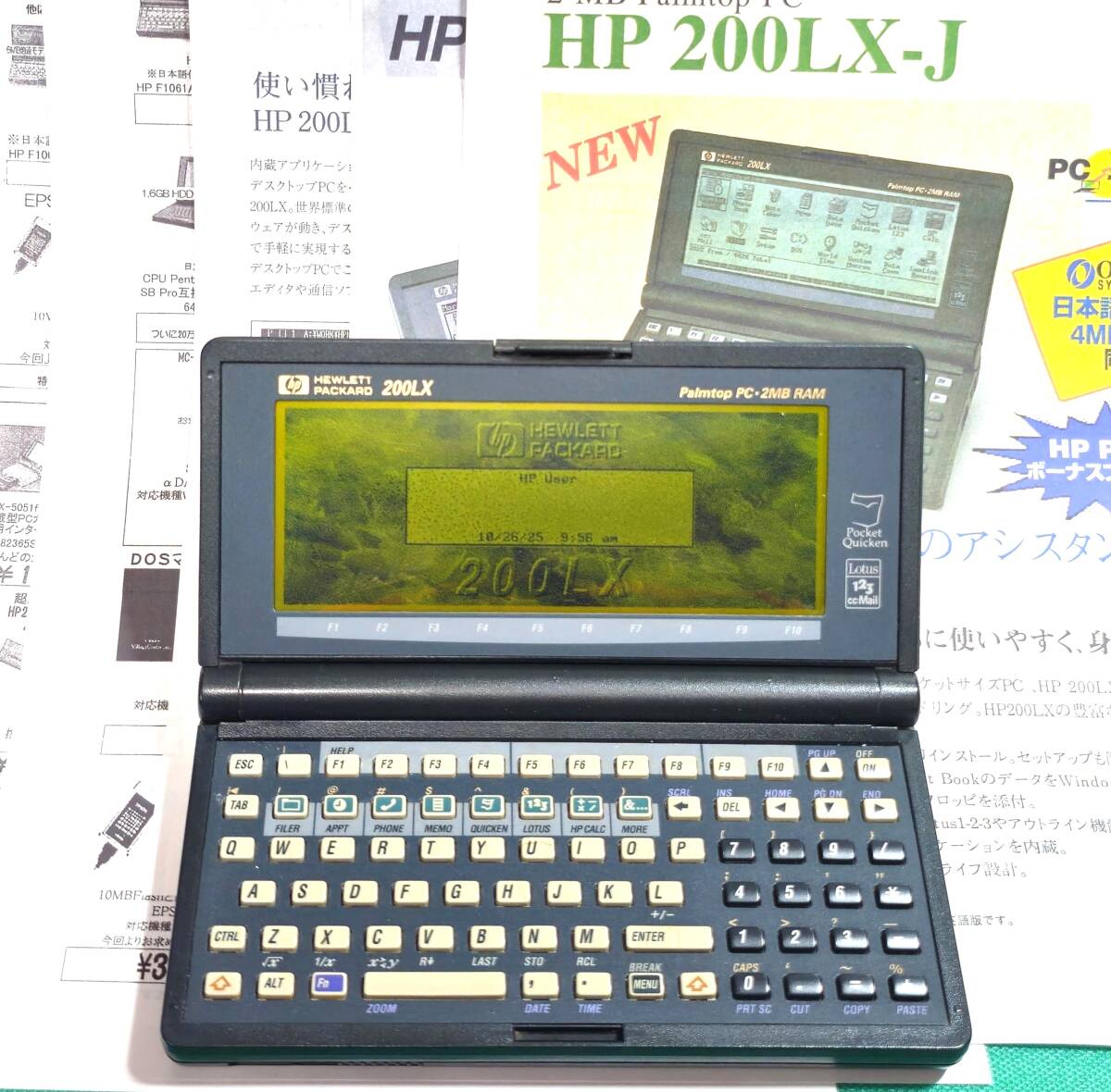 Yahoo!オークション -「hp 200lx」(その他) (PDA)の落札相場