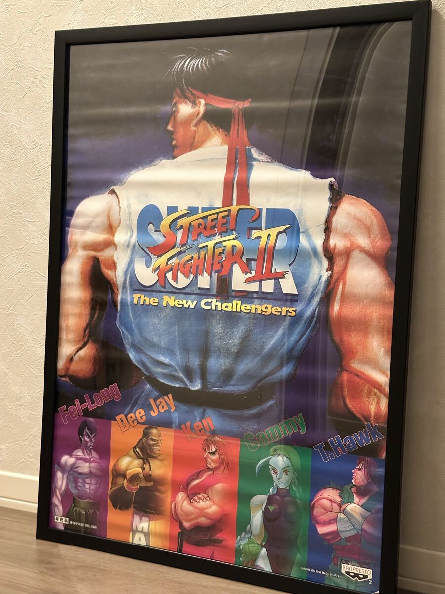 【非売品】カプコン ストリートファイターⅡ B1ポスター BEEP ゲームグッズ通販 / 【中古ポスター】CAPCOM 丨 ストリート