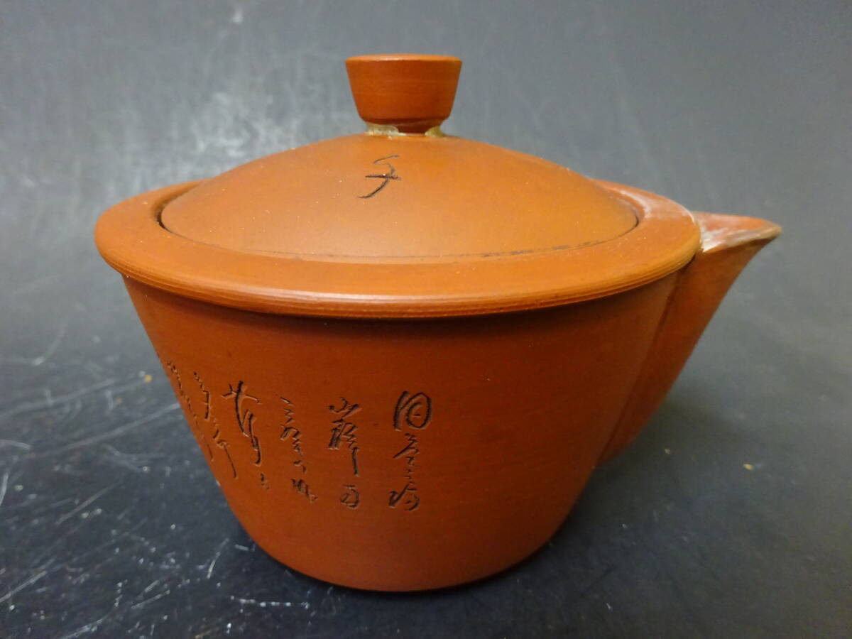 Yahoo!オークション -「宝瓶 朱泥」(常滑) (日本の陶磁)の落札相場