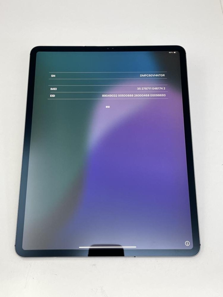 Yahoo!オークション -「ジャンク ipad pro 12.9」の落札相場