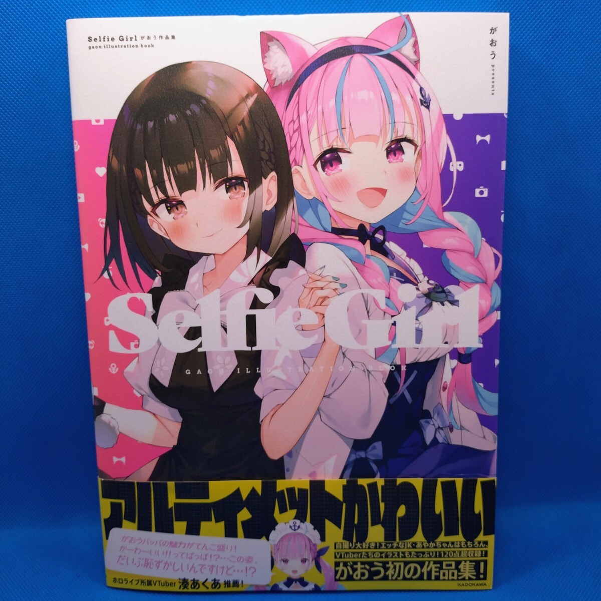 2025年最新】Yahoo!オークション -がおうの中古品・新品・未使用