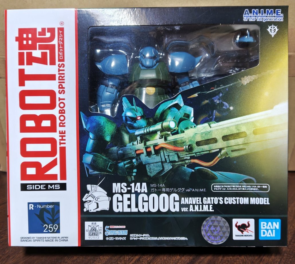 ガンプラ　HG MS-14A ガトー専用ゲルググ　未開封品 ROBOT魂 ＜SIDE MS＞ MS-14A ガトー専用ゲルググ ver