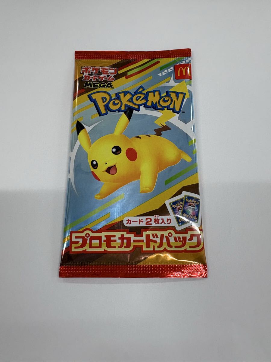 ハッピーセット　ポケモンカード 実物を紹介】ハッピーセットにポケモンが登場！可愛いおもちゃと